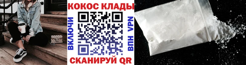 Купить наркотик Изобильный Alpha PVP Амфетамин Кокаин Гашиш Codein Меф мяу мяу Марихуана