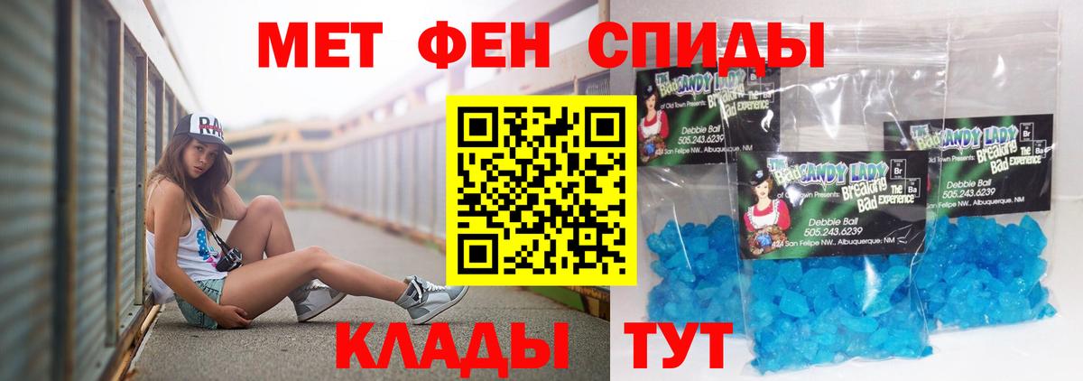 АМФЕТАМИН 97%  Вход с VPN  Изобильный 