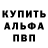 Амфетамин Розовый Andrey Gettinger