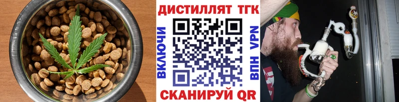 Cannafood конопля  хочу   Изобильный 