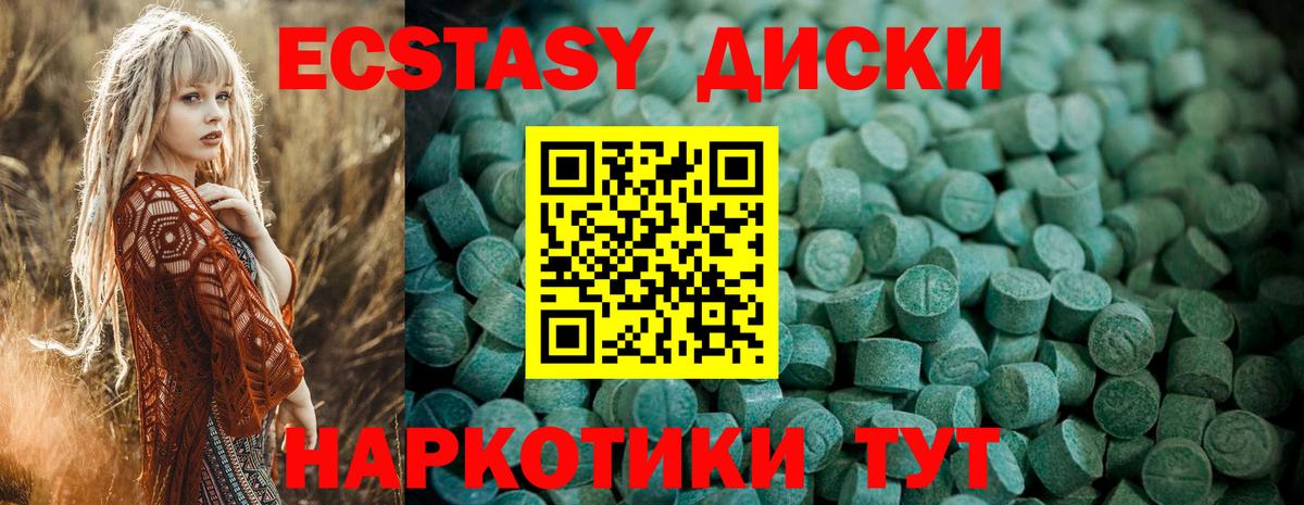 Ecstasy louis Vuitton Изобильный