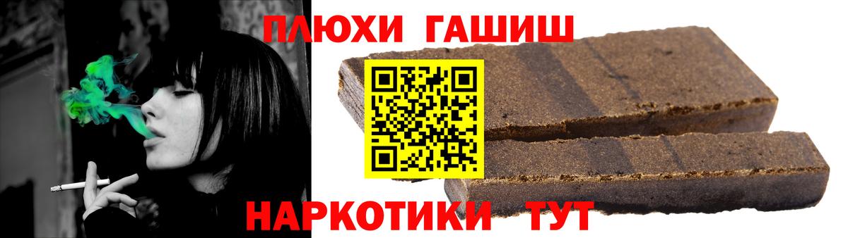Изобильный  Гашиш AMNESIA HAZE  наркотики  Вход с VPN  ГАШИШ хэш 