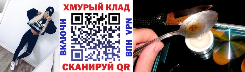 Героин герыч  Изобильный 