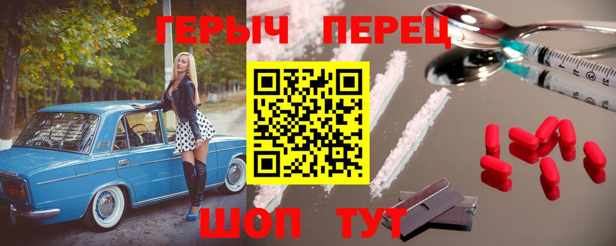 Героин Афган Изобильный