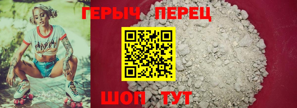 Героин  Героин афганец  Вход с VPN  Изобильный 