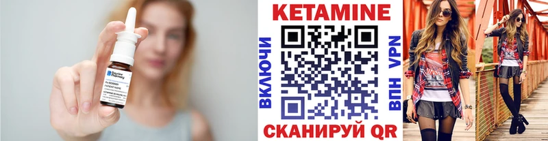 купить  сайты  Изобильный  Кетамин ketamine 