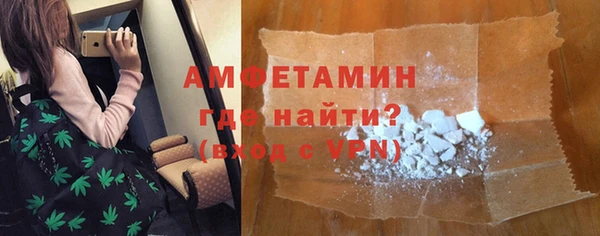 COCAINE Арсеньев