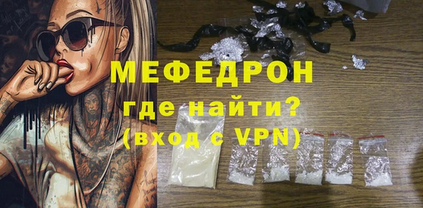метамфетамин Бикин