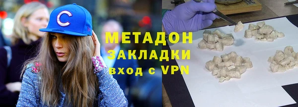 COCAINE Арсеньев