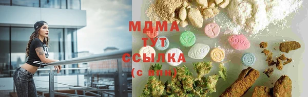 COCAINE Арсеньев