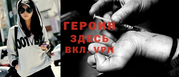 метамфетамин Бикин