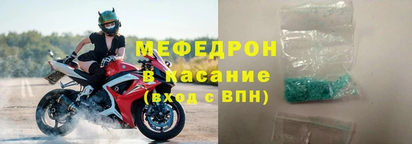 COCAINE Арсеньев