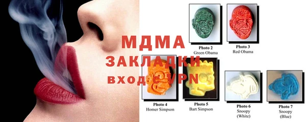 mdma Беслан