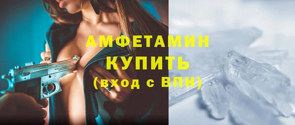 синтетический гашиш Алексеевка