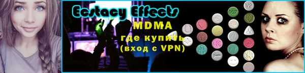 метамфетамин Бикин