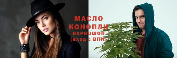 прущие грибы Армянск