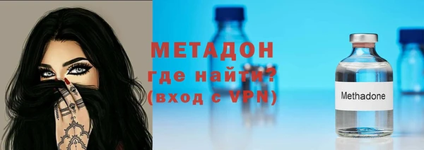 COCAINE Арсеньев