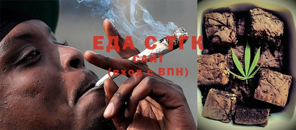 прущая мука Аркадак