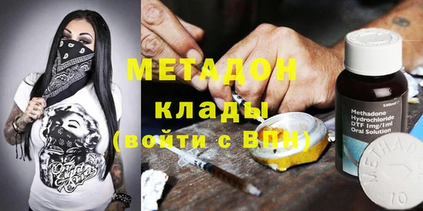 прущая мука Аркадак