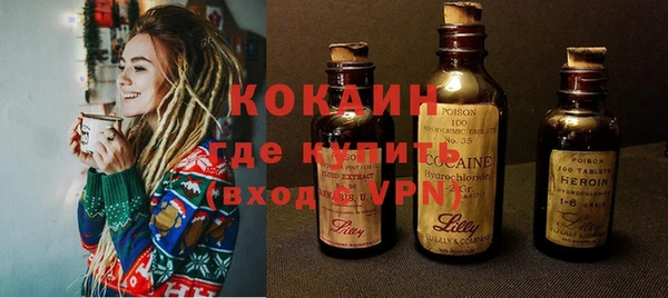COCAINE Арсеньев