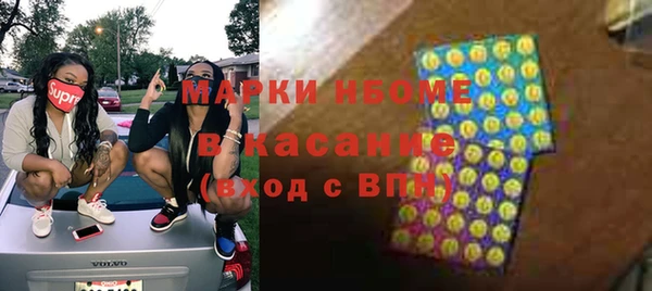 mdma Беслан