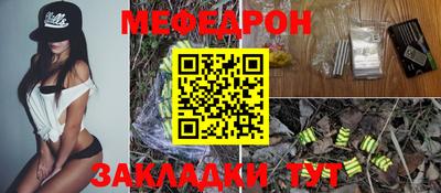 эйфоретик Краснознаменск