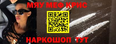 СК Краснокаменск
