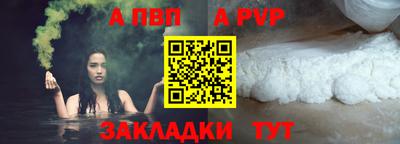 эйфоретик Краснознаменск