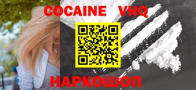 эйфоретик Краснознаменск