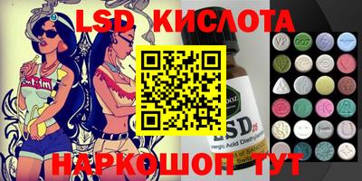 гидропоника Краснодар