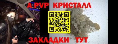 эйфоретик Краснознаменск