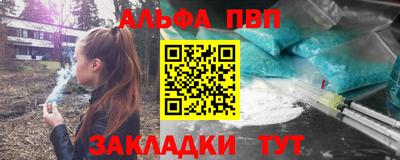 эйфоретик Краснознаменск