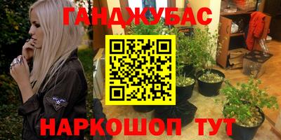эйфоретик Краснознаменск