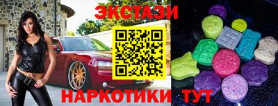 эйфоретик Краснознаменск