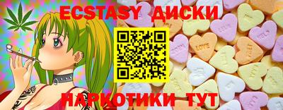 эйфоретик Краснознаменск