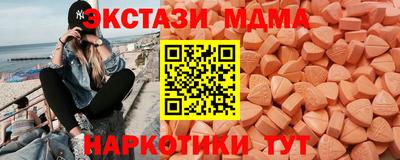 эйфоретик Краснознаменск