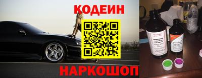 эйфоретик Краснознаменск