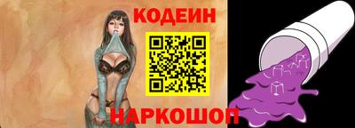 эйфоретик Краснознаменск