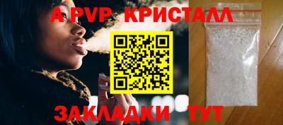 СК Краснокаменск