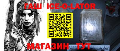 эйфоретик Краснознаменск
