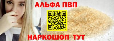 эйфоретик Краснознаменск