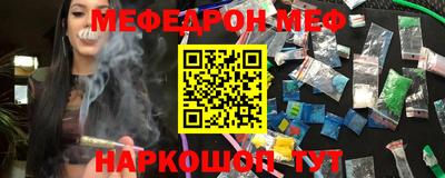 эйфоретик Краснознаменск