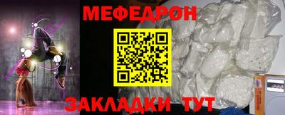 эйфоретик Краснознаменск