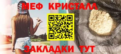 СК Краснокаменск