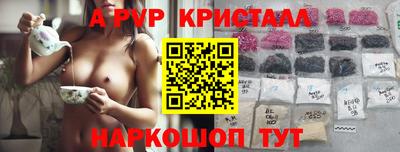 эйфоретик Краснознаменск