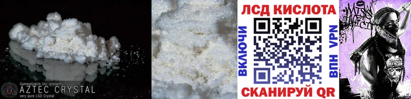 Лсд 25 экстази кислота Изобильный