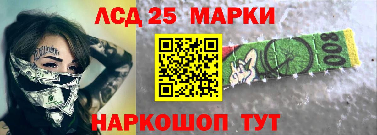 Изобильный  Лсд 25 экстази кислота  Вход с VPN 