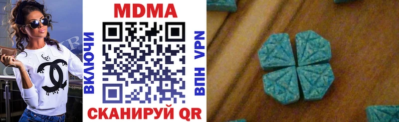 купить наркоту  Изобильный  MDMA Molly 