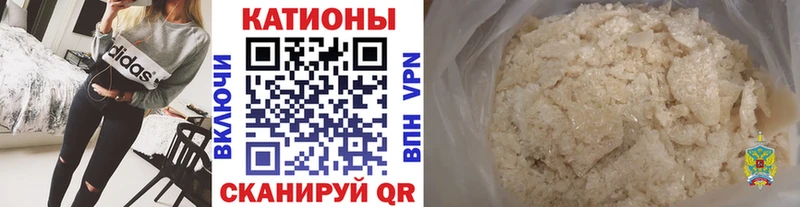 Меф мяу мяу купить наркотики сайты Изобильный