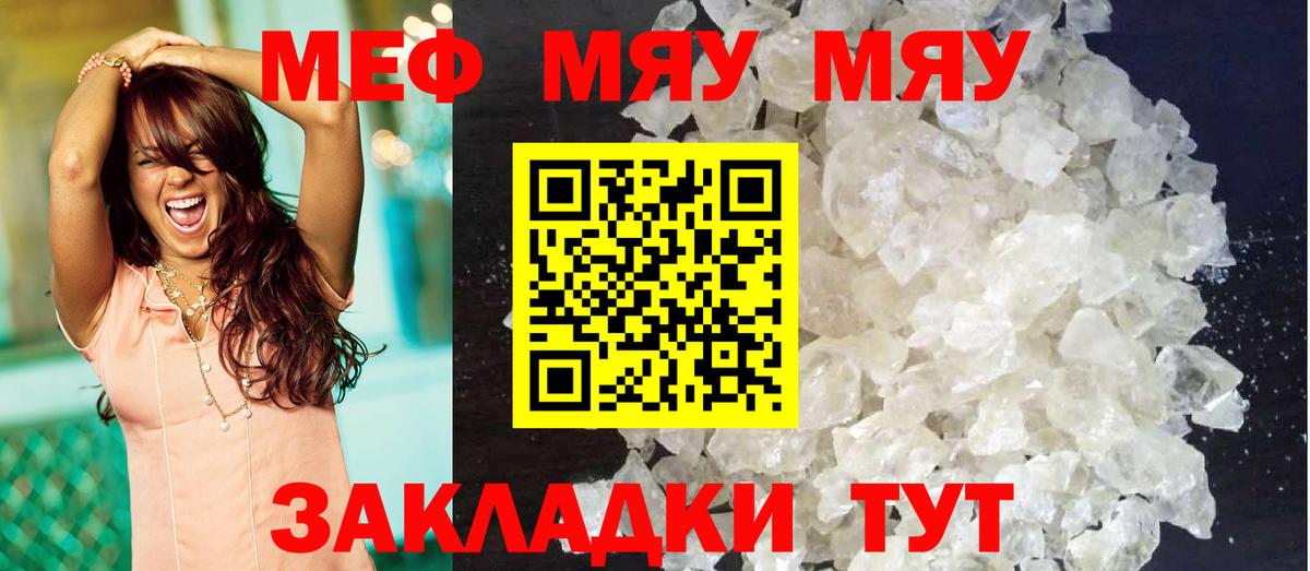 Меф   Изобильный  Купить наркотик  Вход с VPN  Кодеин  Гашиш  Марихуана  LSD-25  Кокаин  Alpha PVP СОЛЬ  
